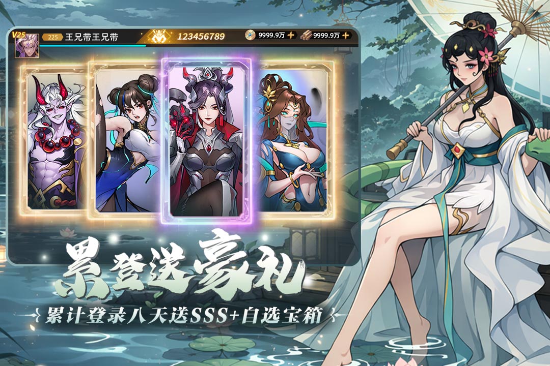 肖邦大冒险手游截图2