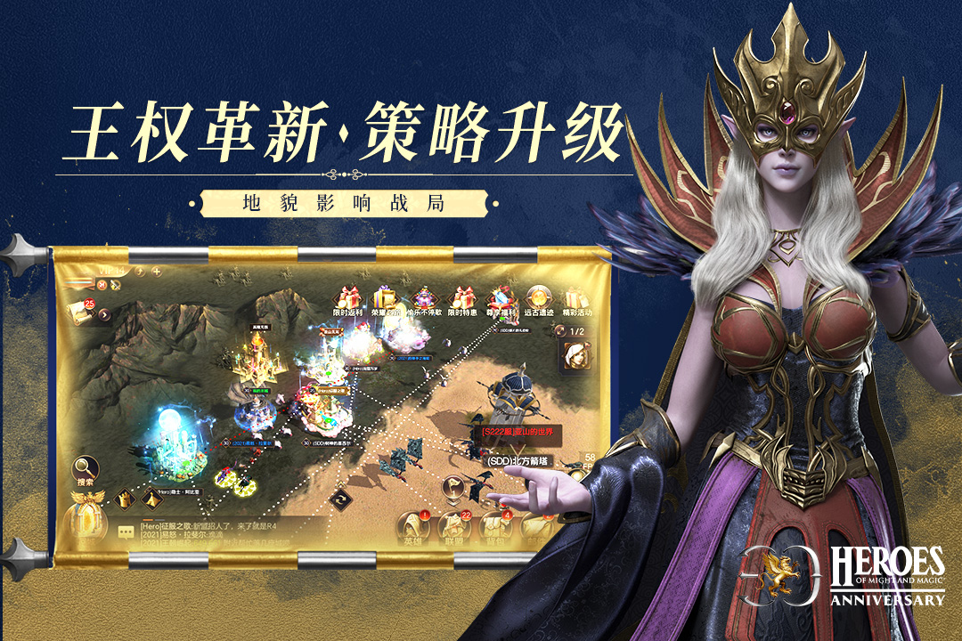 魔法门之英雄无敌王朝手游截图5