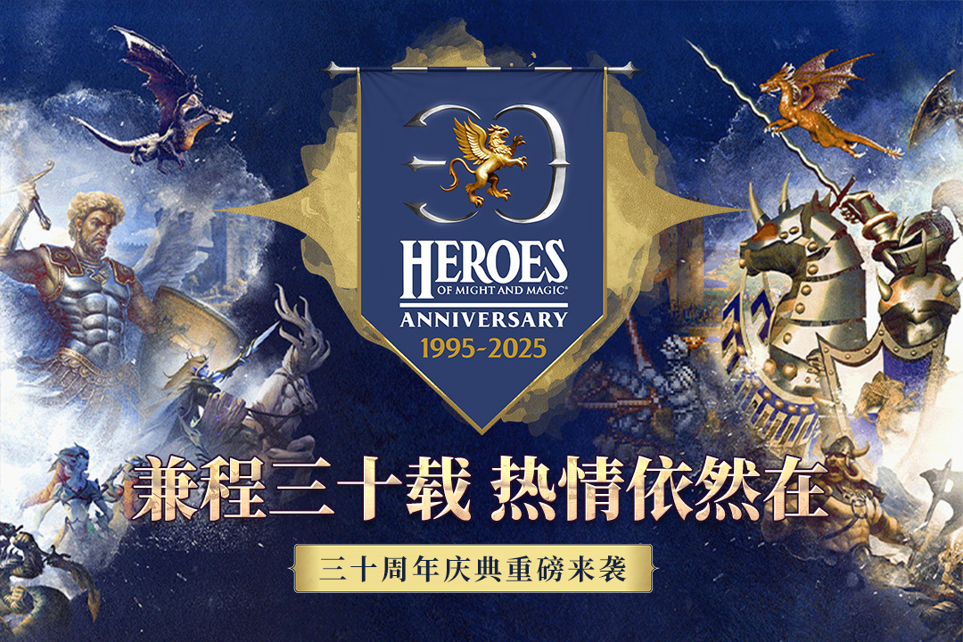 魔法门之英雄无敌王朝手游截图1