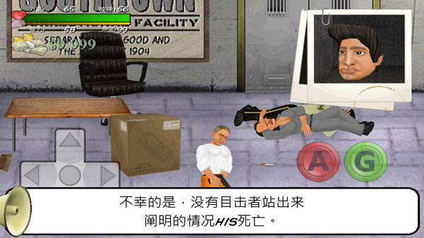 艰难时刻中文版下载 第2张图片
