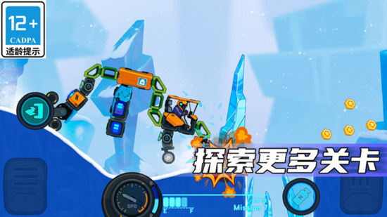 疯狂快车手2免广告版下载 第4张图片