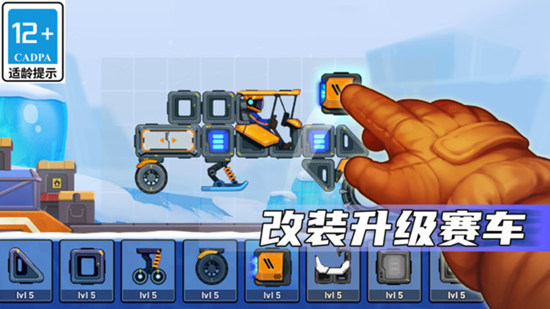 疯狂快车手2免广告版下载 第5张图片