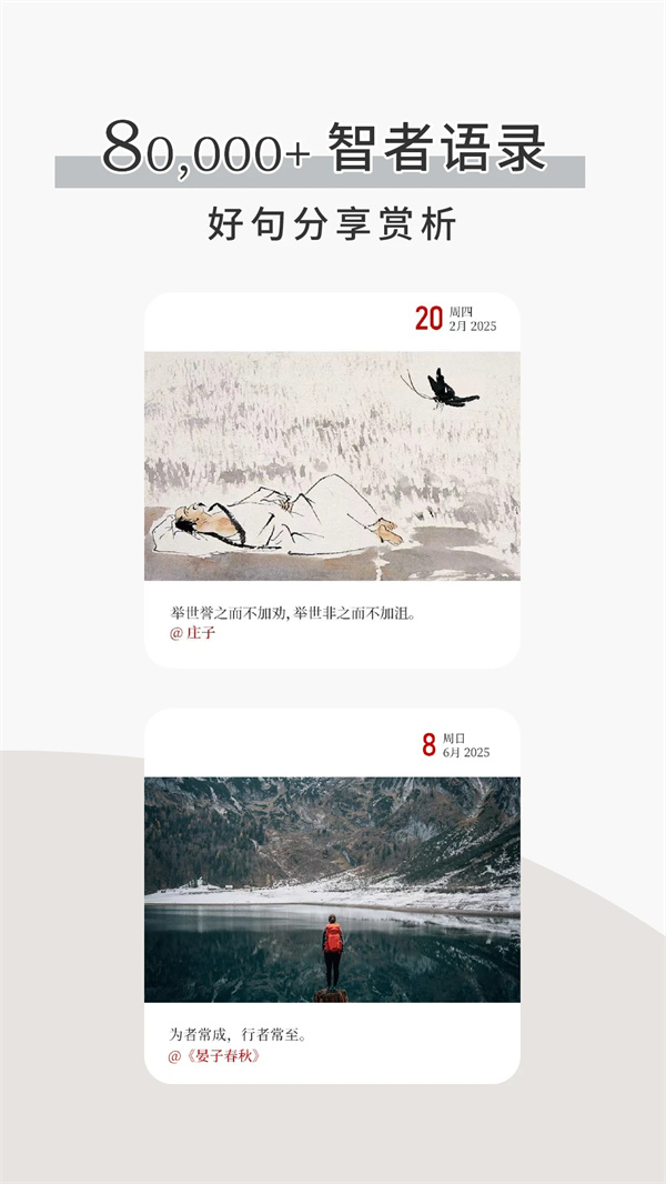 简讯app官方版下载 第4张图片