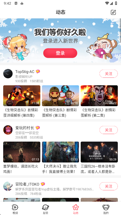 怎么使用截图4