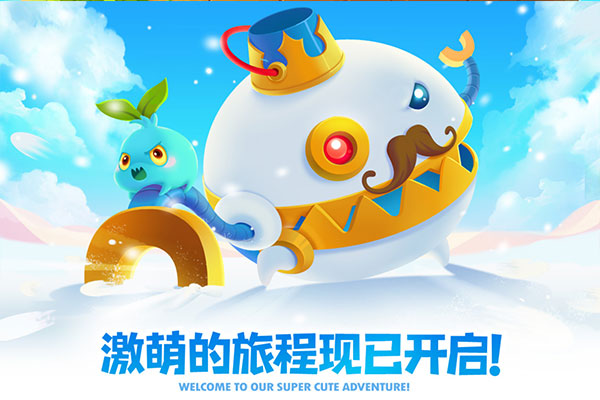 保卫萝卜2内购破解版最新版下载 第2张图片