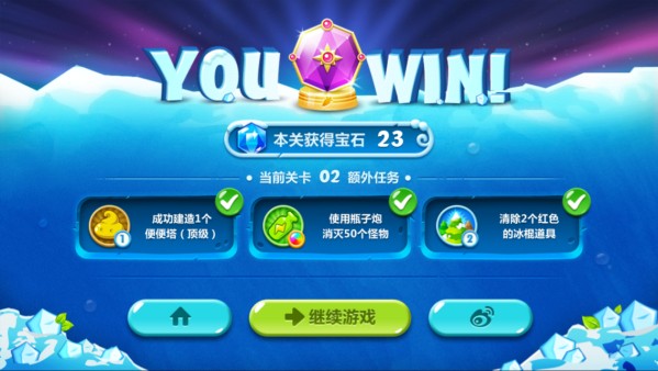 炮塔搭配和摆放位置小技巧截图3