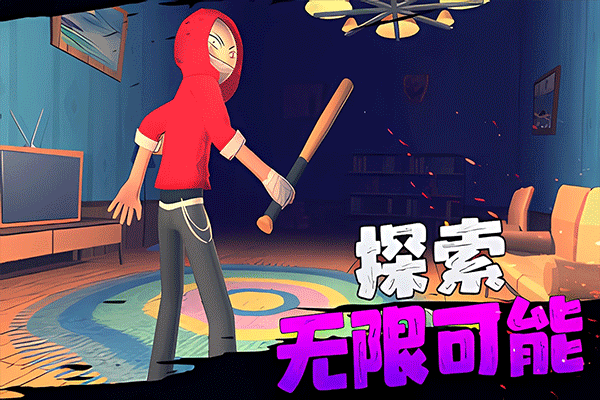 愤怒的男孩佩德罗四代 第1张图片