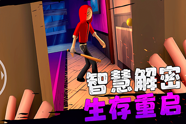 愤怒的男孩佩德罗四代 第4张图片