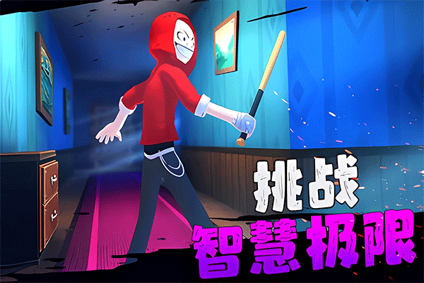 愤怒的男孩佩德罗四代 第2张图片