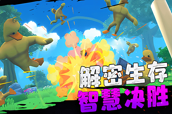 愤怒的男孩佩德罗四代 第5张图片