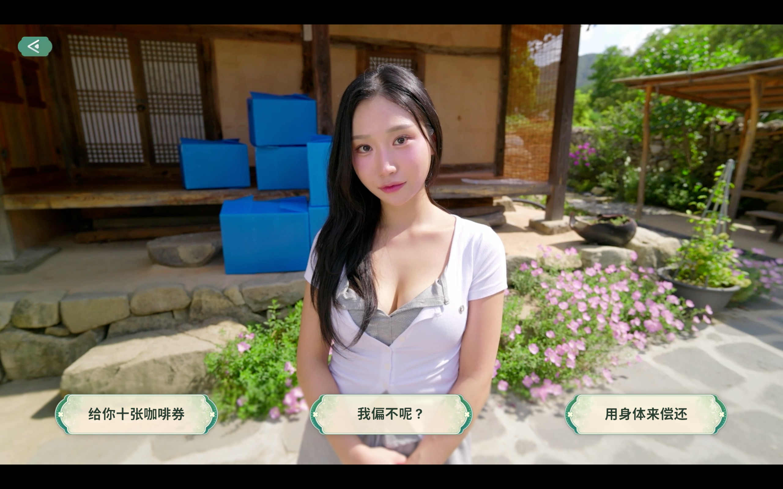 第一章100%探索成就攻略2