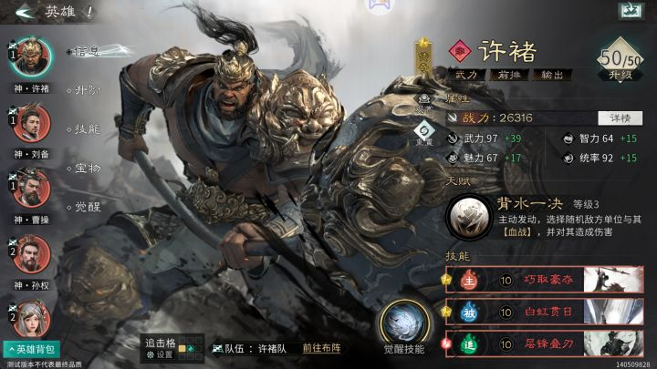 新手攻略1