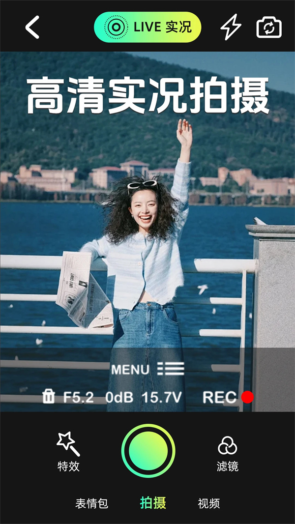 Ins特效相机拍照软件下载 第1张图片