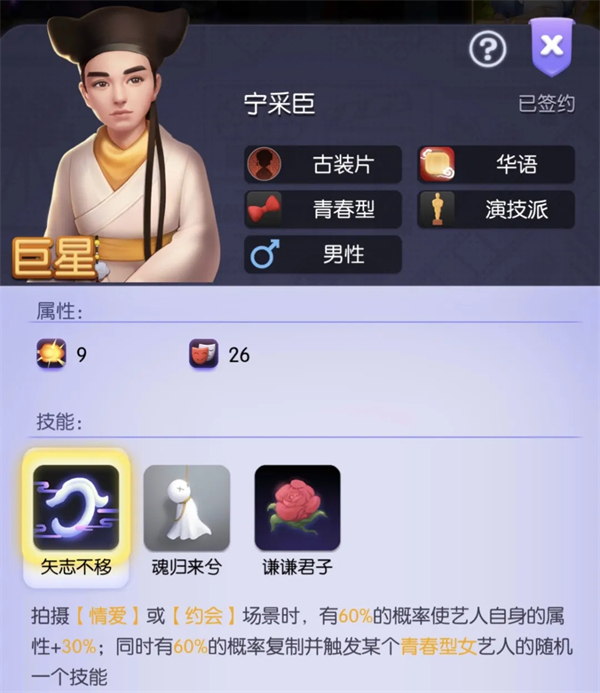 阵容推荐截图1