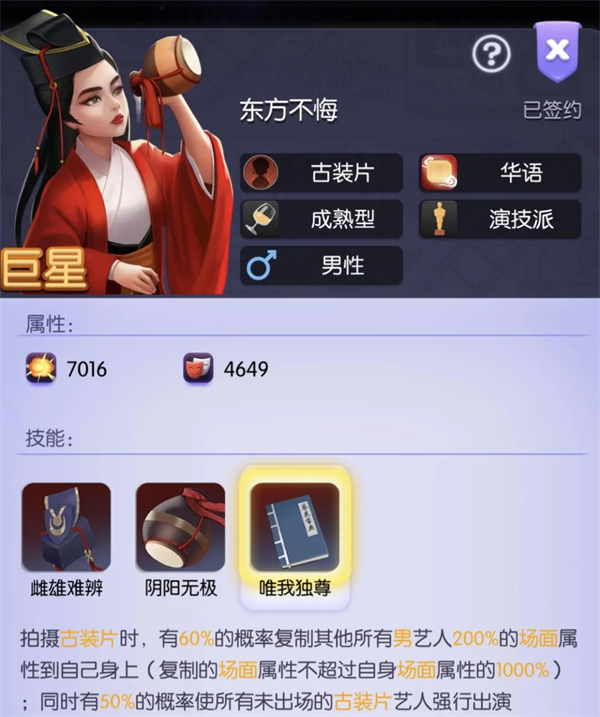 阵容推荐截图3