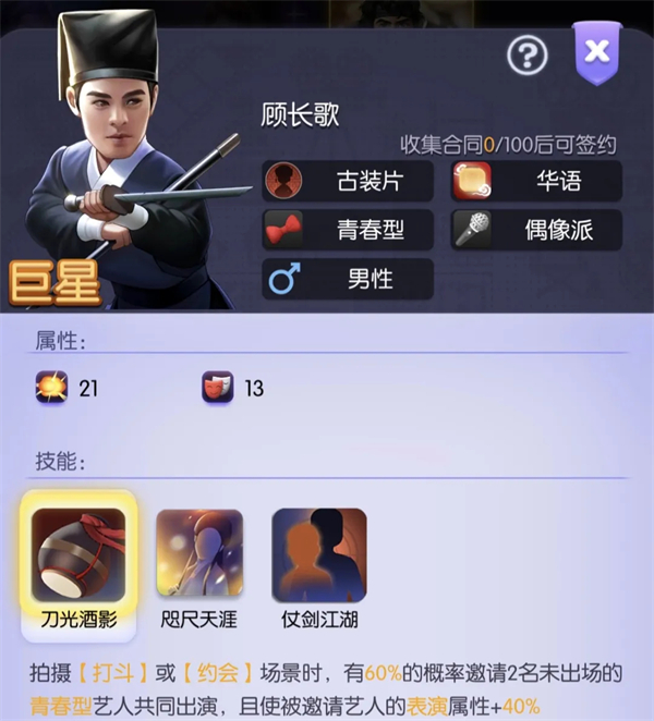 阵容推荐截图4