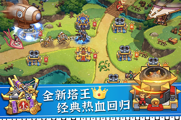 塔王之王2破解版免内购下载 第3张图片