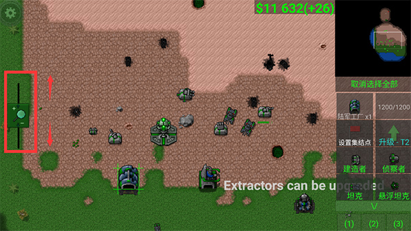 铁锈战争破解版无限金币无限造兵中文版 第4张图片