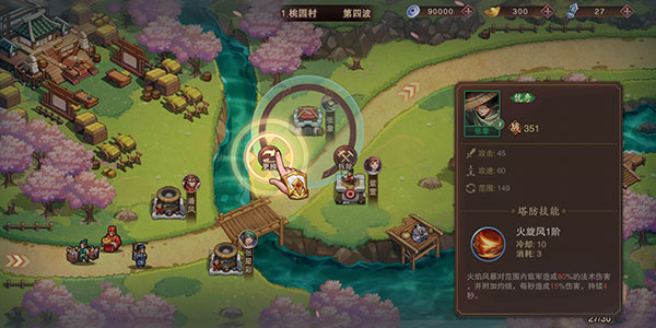 新手攻略截图13