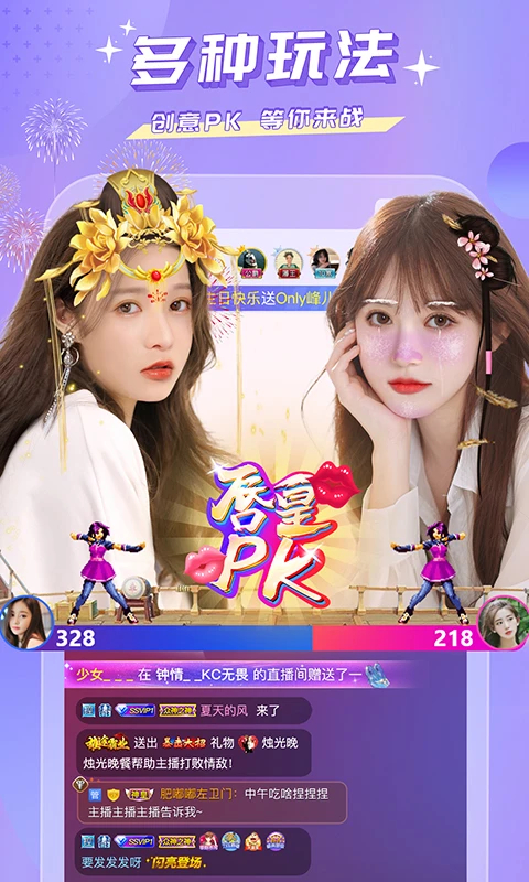 蜜疯直播电视app下载 第2张图片