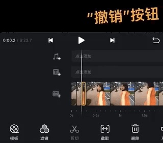 使用技巧截图6