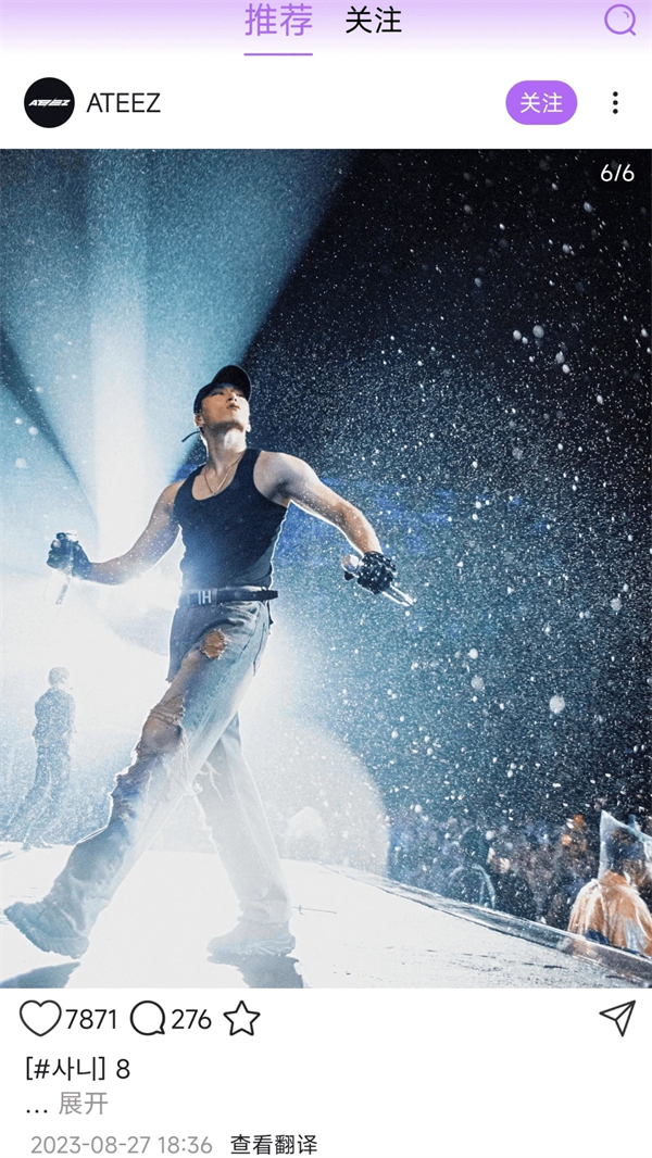 inshow安卓版 第2张图片