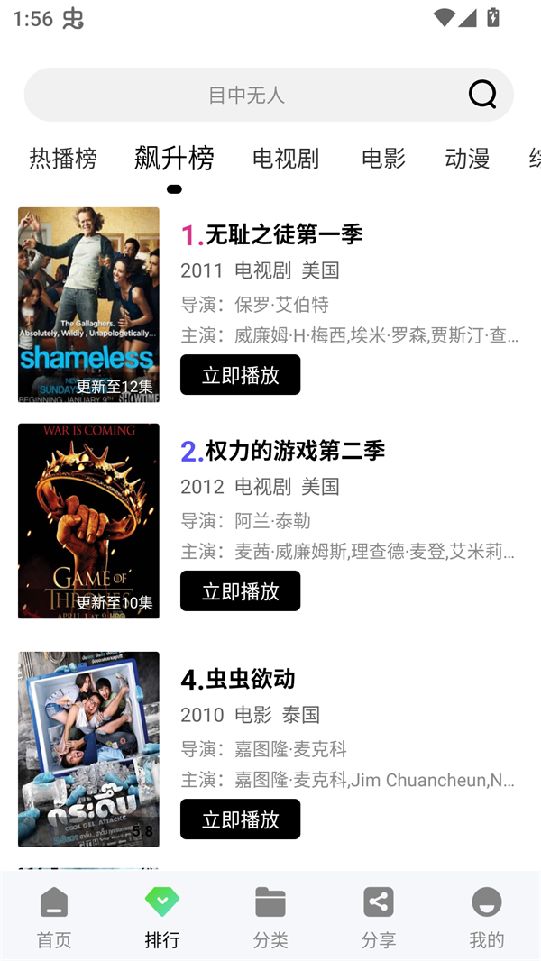 风筝影评2026最新版本 第3张图片