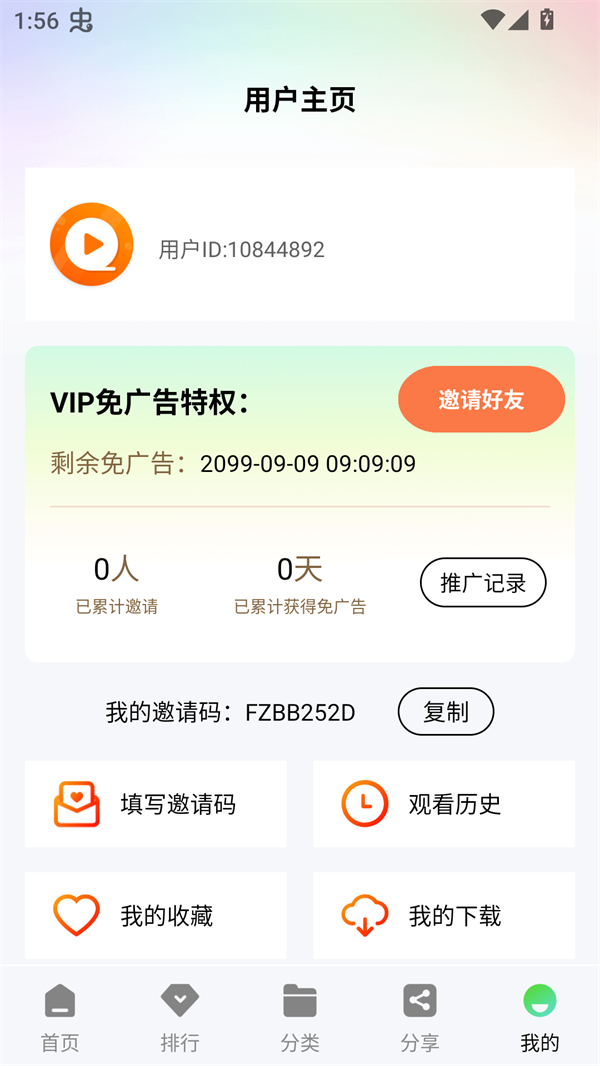 风筝影评2026最新版本 第2张图片
