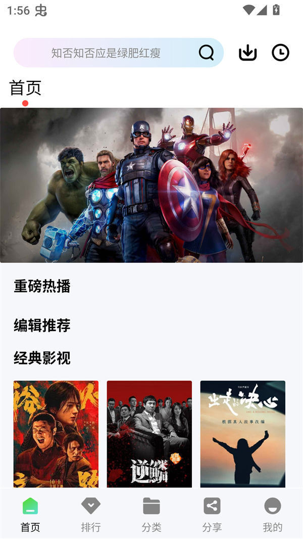 风筝影评2026最新版本 第5张图片