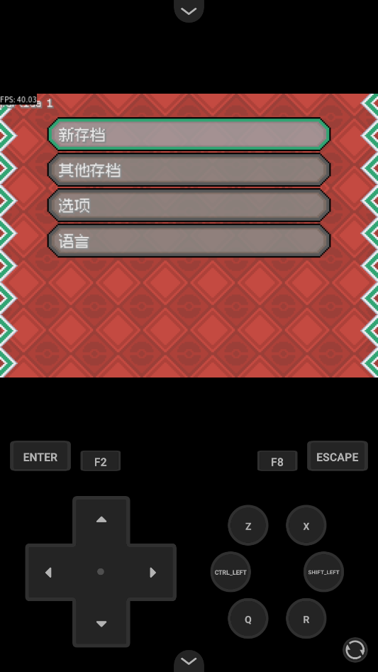 游戏攻略截图4