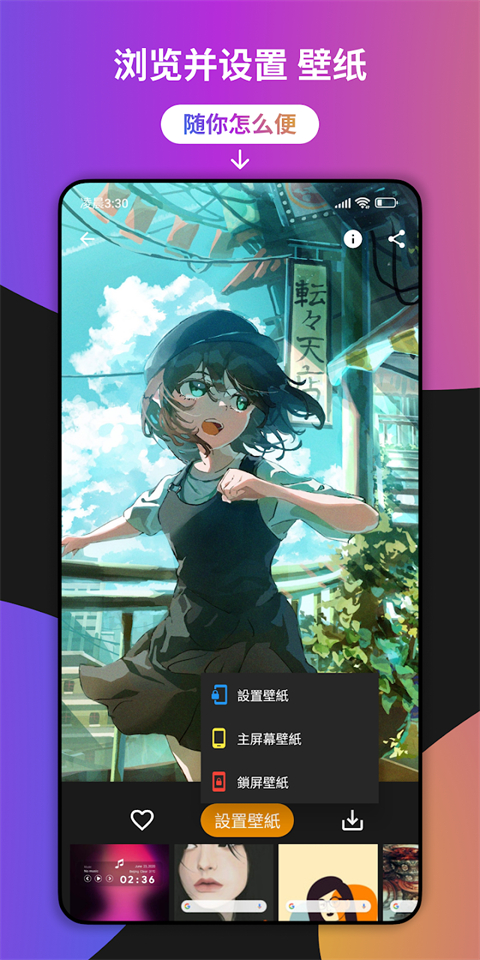 小米主题国际版2.2.8.6版本下载 第3张图片