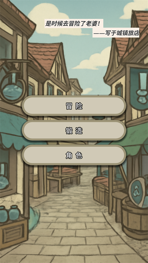 怎么玩教程截图2