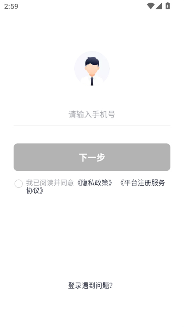 新手教程截图2