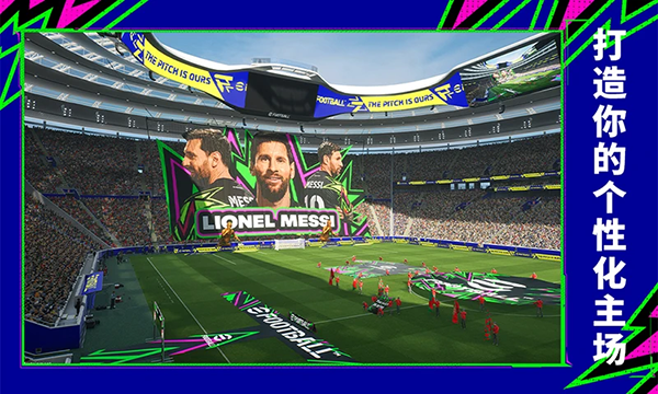 实况足球MOD手游 第3张图片