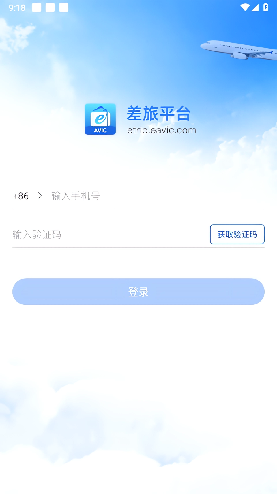 怎么使用截图1