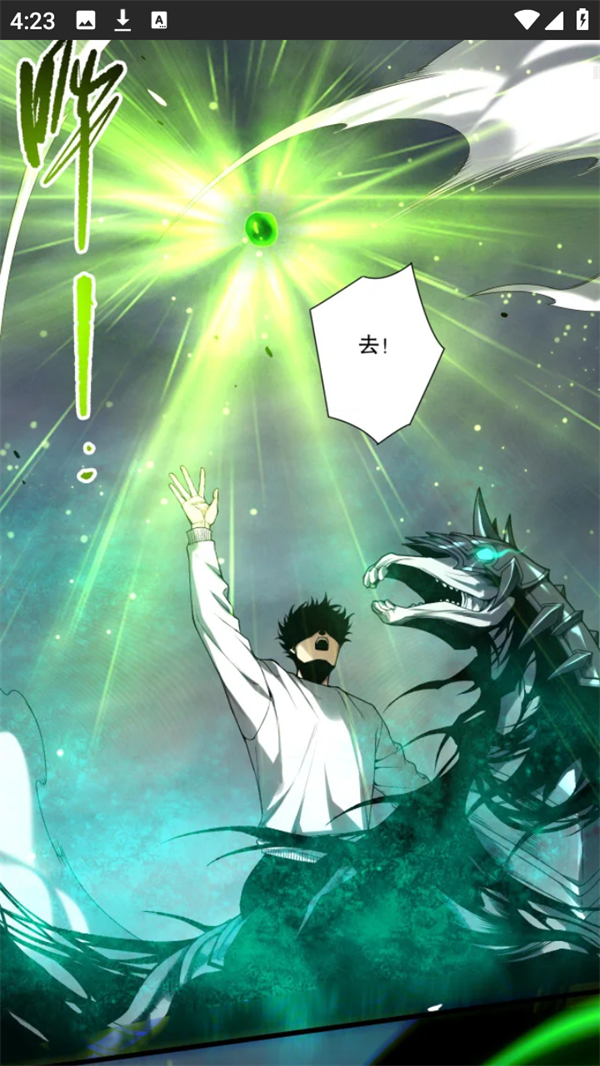 软件使用方法截图3