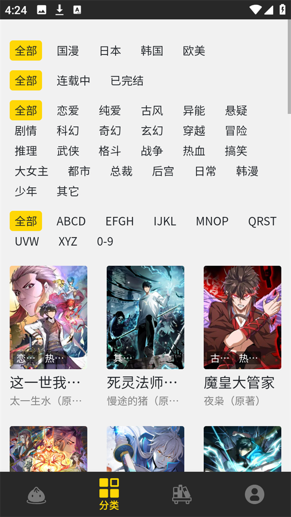 软件使用方法截图4