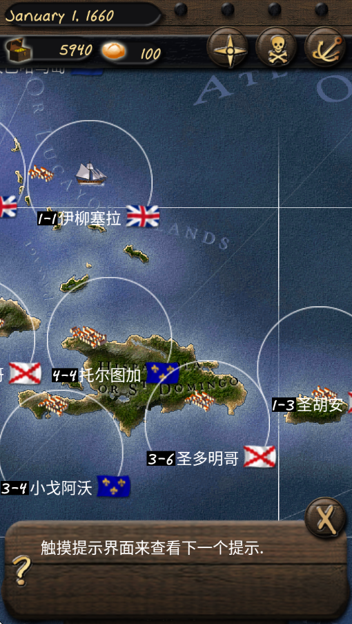 海盗与商人中文版下载 第3张图片