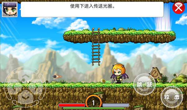 枫叶冒险岛单机手游下载 第2张图片