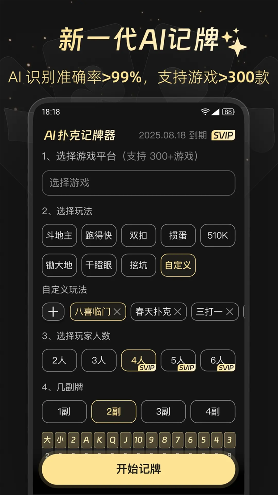 c9311feef35d09aced9cacc1f7bf9886