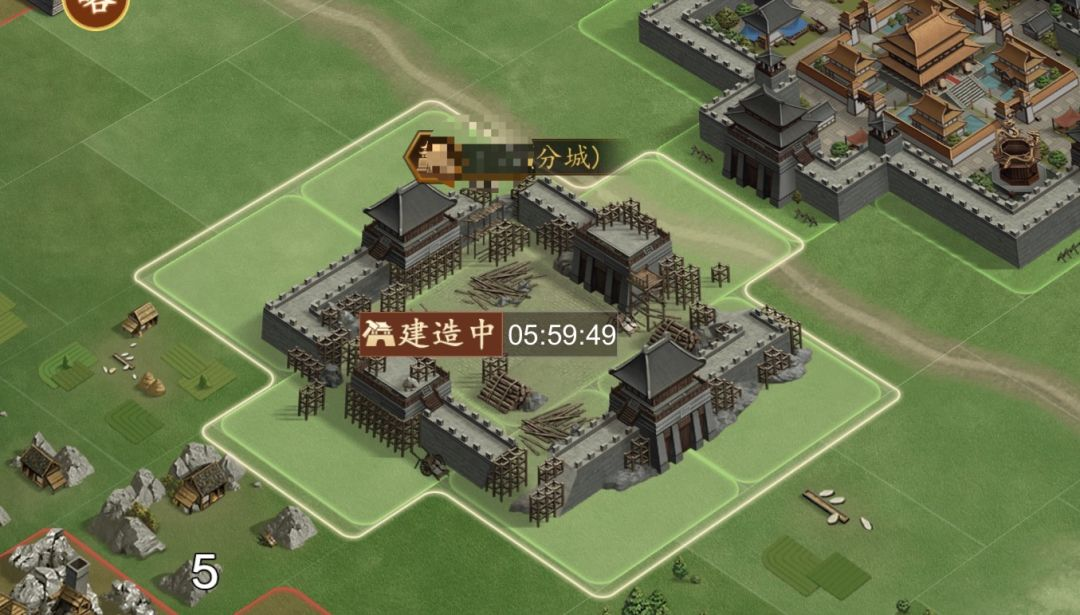 建城攻略1