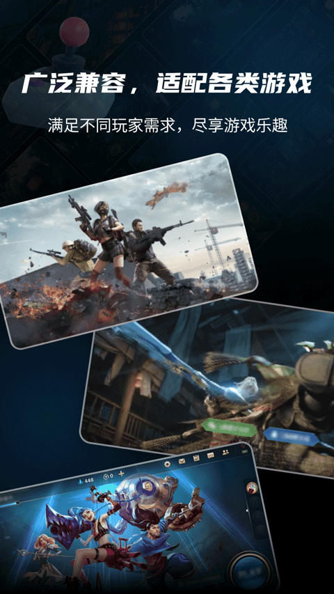 准星比例辅助器手机版免费下载 第3张图片