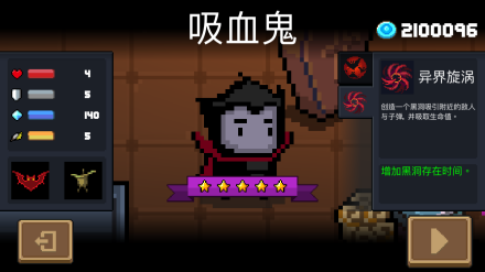 新上线技能解锁介绍截图3