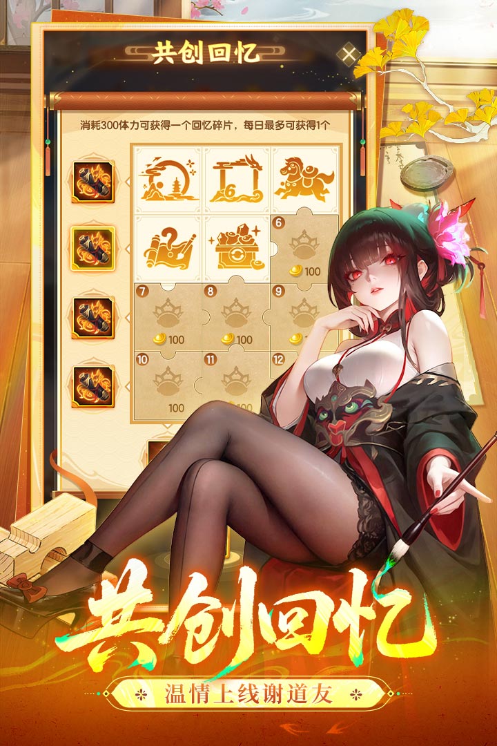 道友请留步破解版内置菜单 第5张图片