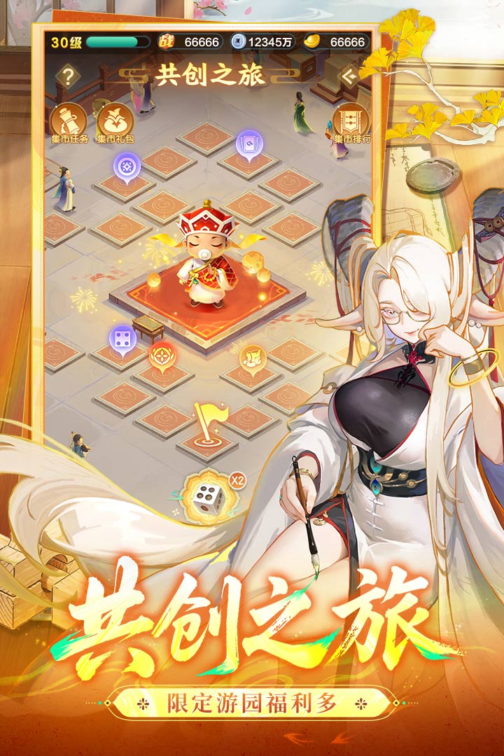 道友请留步破解版内置菜单 第3张图片