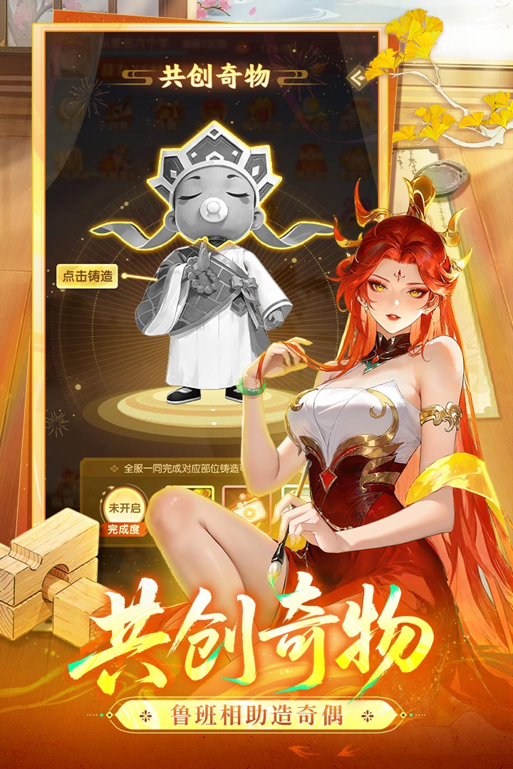 道友请留步破解版内置菜单 第2张图片