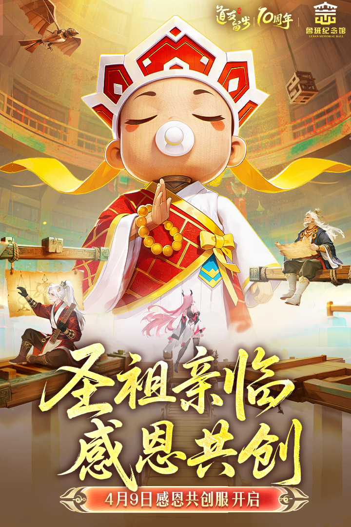 道友请留步破解版内置菜单 第1张图片