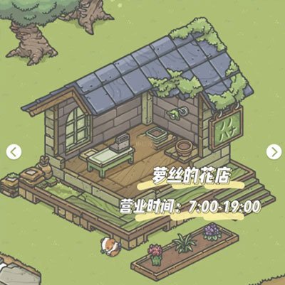 全地图解锁攻略2