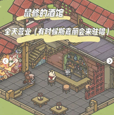 全地图解锁攻略3