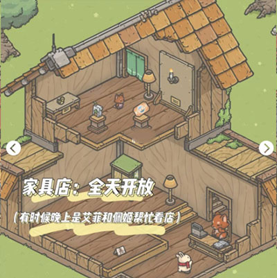 全地图解锁攻略4